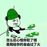 被绿的图片大全 暗示自己被绿了的图片