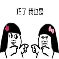 路过表情包