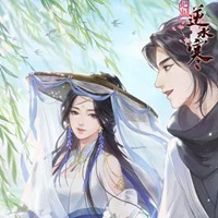 逆水寒角色李师师头像图片