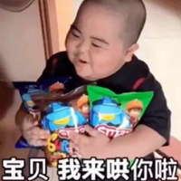 零食归你你归我表情包