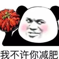 龙虾表情包