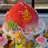 60大寿生日蛋糕图片大全