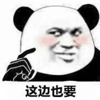 亲吻的表情包