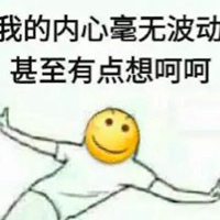 努力挤出微笑表情包