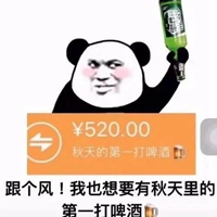 啤酒打吊瓶搞笑图片