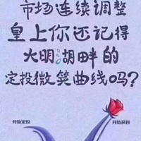 多点耐心图片 多点耐心少点脾气文字图片