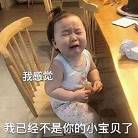 女人都是小宝贝表情包