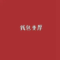 带字头像图片2021最火爆