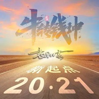 带字头像图片2021最火爆