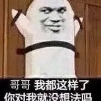 情侣之间暧昧表情包