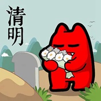 清明节表情包