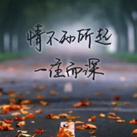 点我头像图片带字