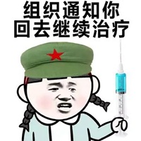 请你重新组织语言表情包