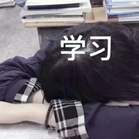 高一女学生清新可爱的真人头像