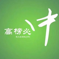 高三党学生励志头像图片带字