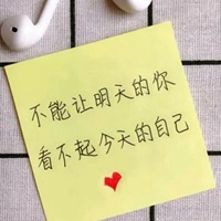 高三党学生励志头像图片带字