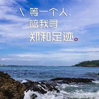 默默等一个人头像图片带字