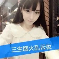 qq女生头像带字大全 适合女生的个性带字qq头像