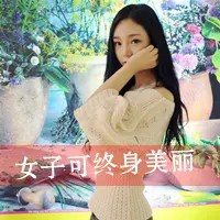 qq女生头像带字大全 适合女生的个性带字qq头像