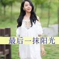 qq有字头像女生 小清新女生qq头像带字