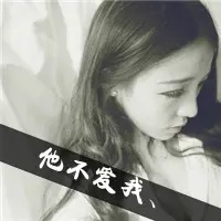 qq有字头像女生 小清新女生qq头像带字