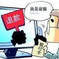 rnm退钱高清图片