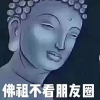 佛祖表情包