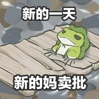 呱呱蛙头像 呱呱泡蛙头像