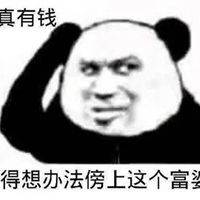 富婆表情包搞笑