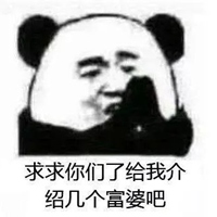 富婆表情包搞笑