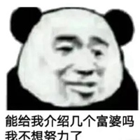 富婆表情包搞笑