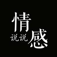 导师头像 情感导师专属头像