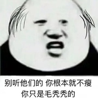 掉头发朋友圈表情包