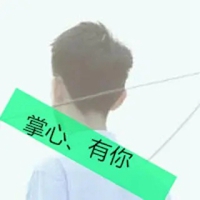 男生QQ头像背影带字