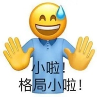 B站阴阳怪气组合表情包