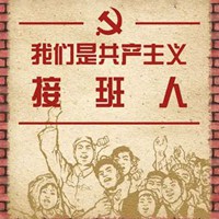 共产主义表情包