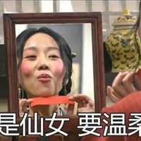 关于仙女的表情包