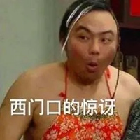 广东人骂人表情包