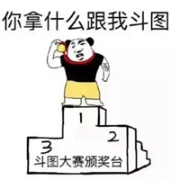 广东人骂人表情包