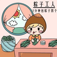 栗子君头像 动漫可爱栗子君头像