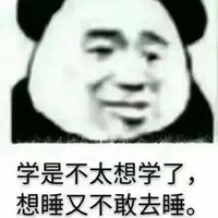 理科生专用表情包