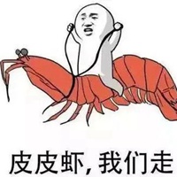 给女友捶腿的表情包