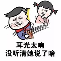 连环巴掌表情包