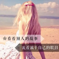 qq头像女生唯美小清新带字图片