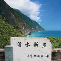 台湾头像-最具特色台湾风景头像