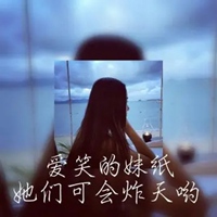 好看的女生qq头像带字