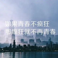 qq群头像班级青春的