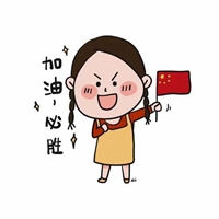 卡通必胜符图片