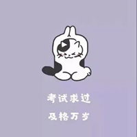 科二驾照考试必过符图片