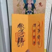 美团爆单符高清图片